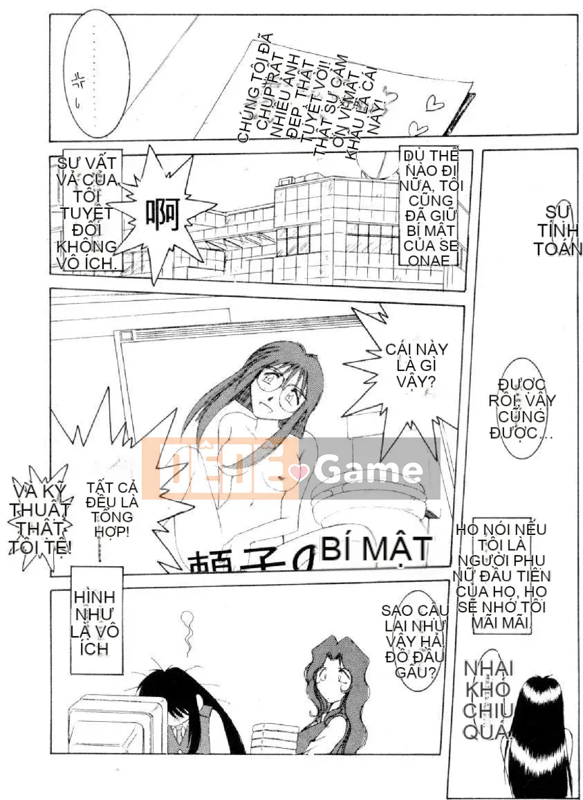 [Mizuno Megumi] Hoa cảnh sát xinh đẹp Vol.4