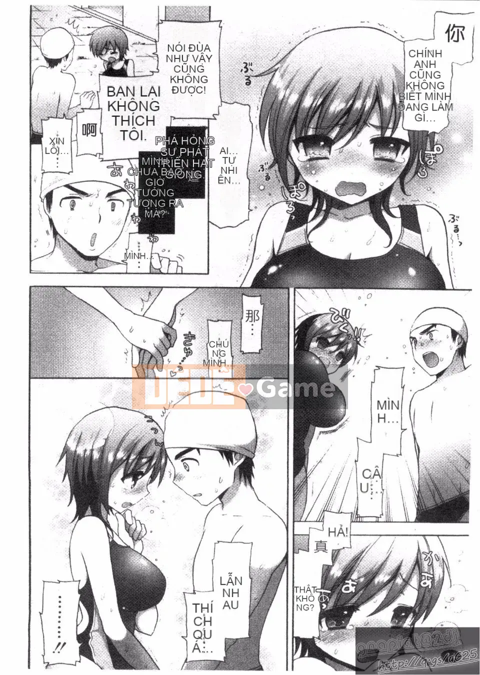 [Mozuya Murasaki] Ecchi Koto Shiyo