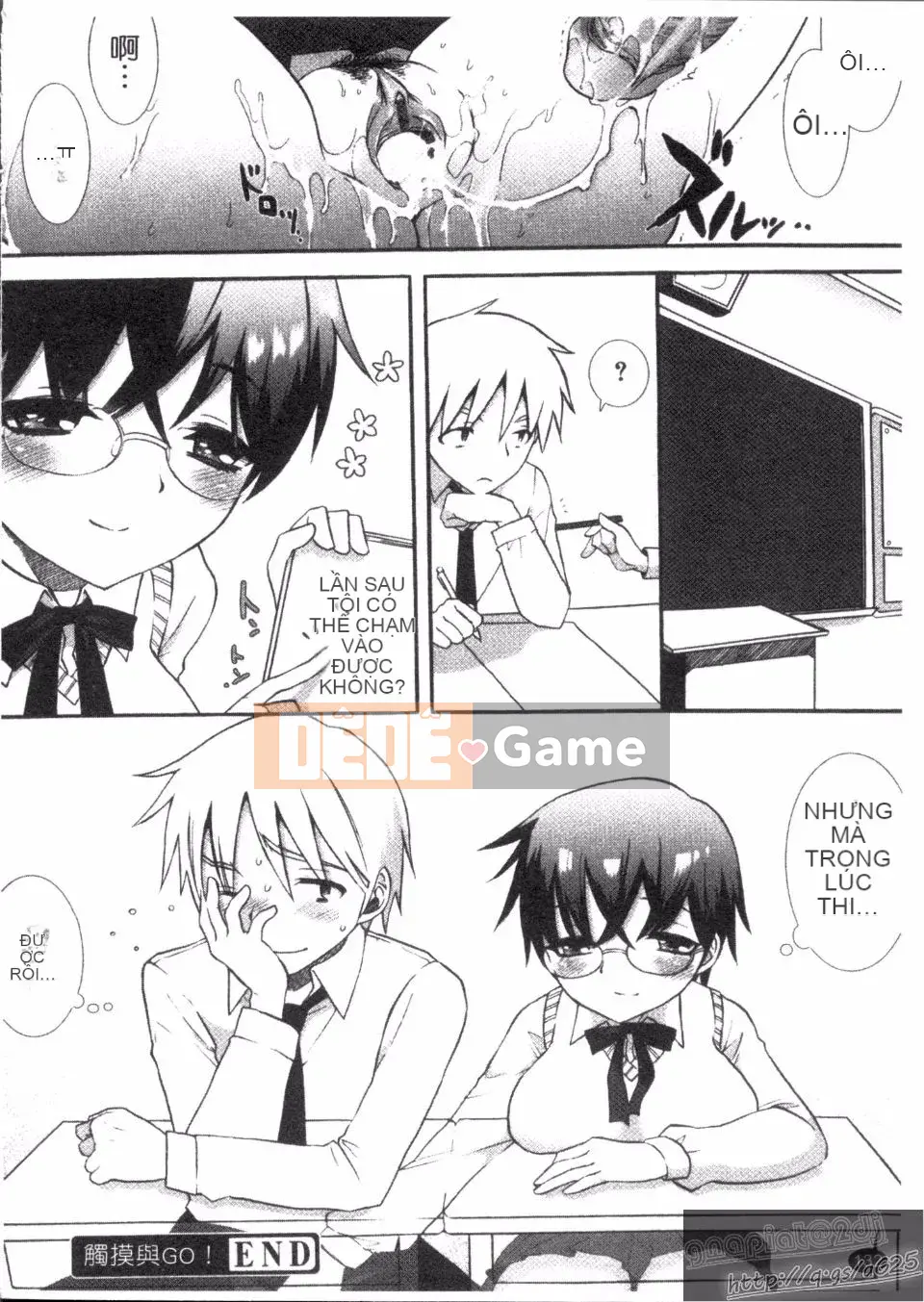 [Mozuya Murasaki] Ecchi Koto Shiyo