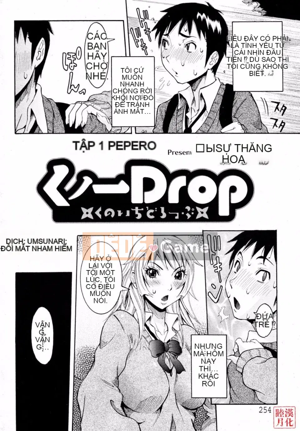 [Shohana giả] Tôi muốn có thai