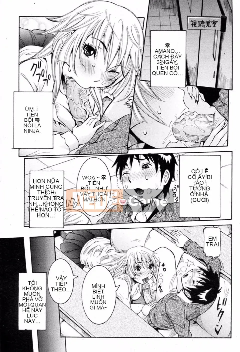 [Shohana giả] Tôi muốn có thai