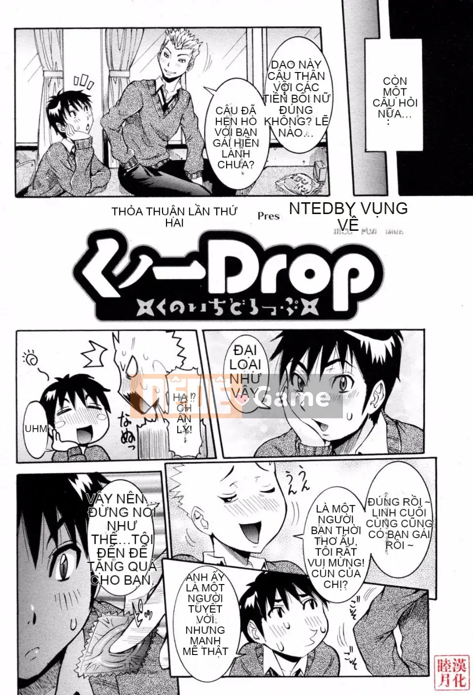 [Shohana giả] Tôi muốn có thai