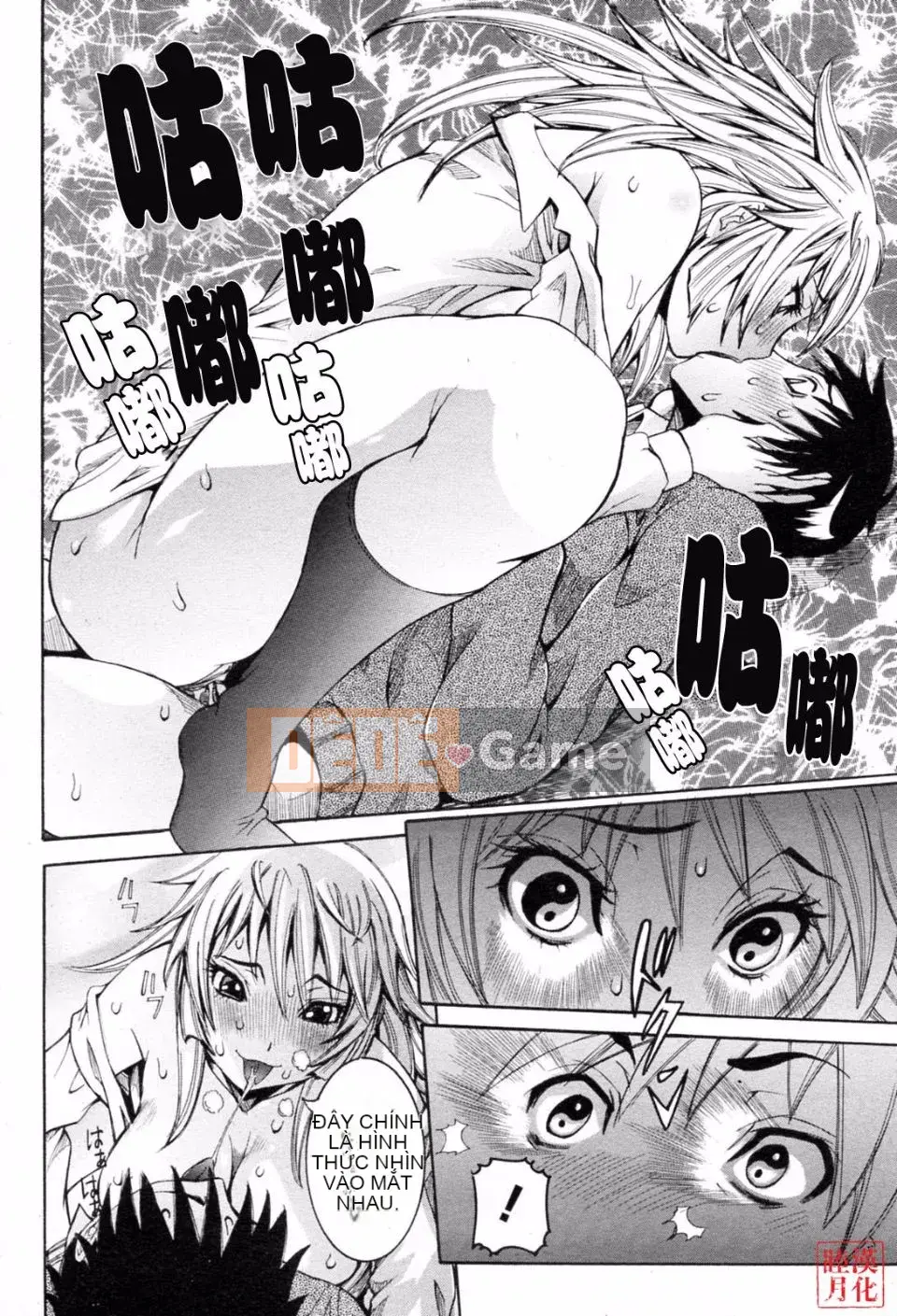 [Shohana giả] Tôi muốn có thai