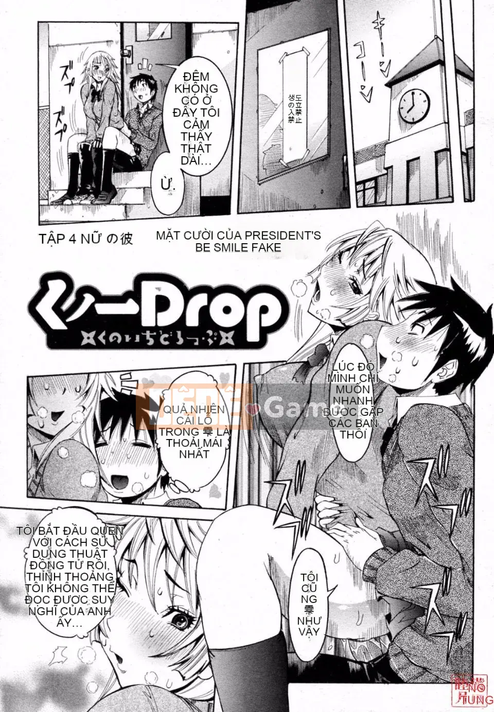 [Shohana giả] Tôi muốn có thai