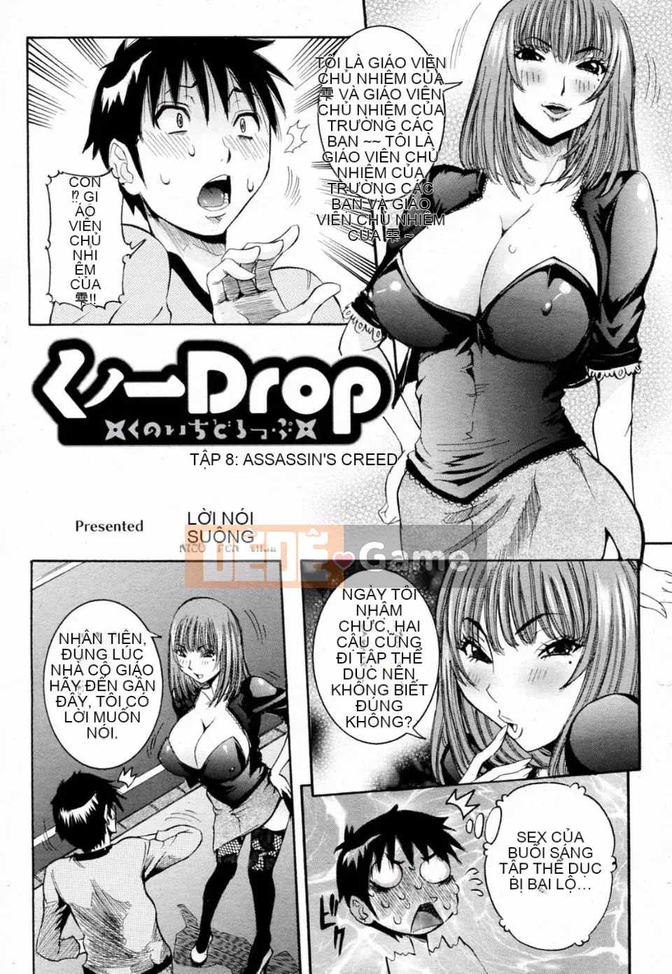 [Shohana giả] Tôi muốn có thai