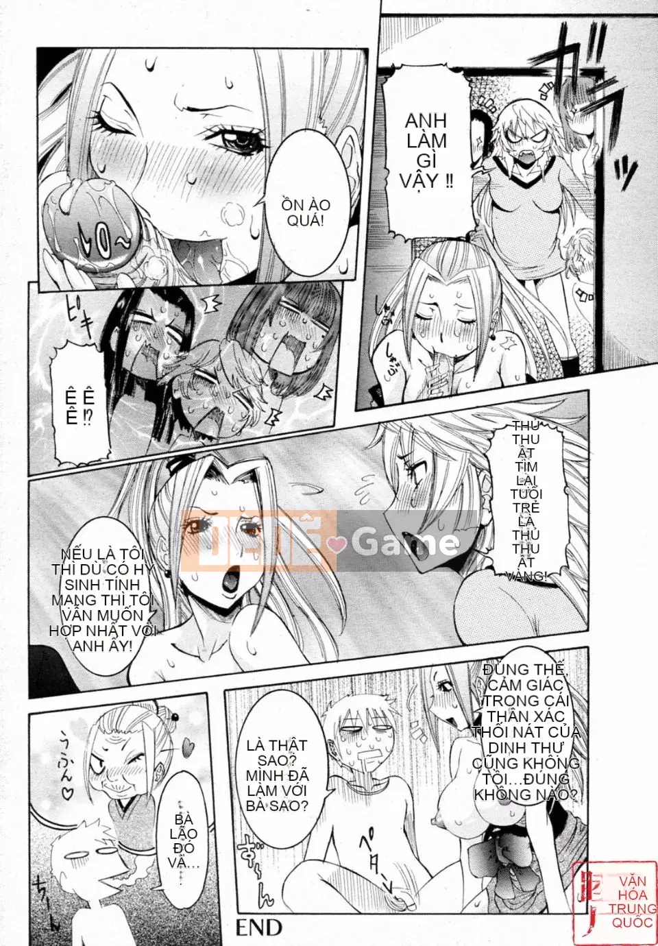 [Shohana giả] Tôi muốn có thai