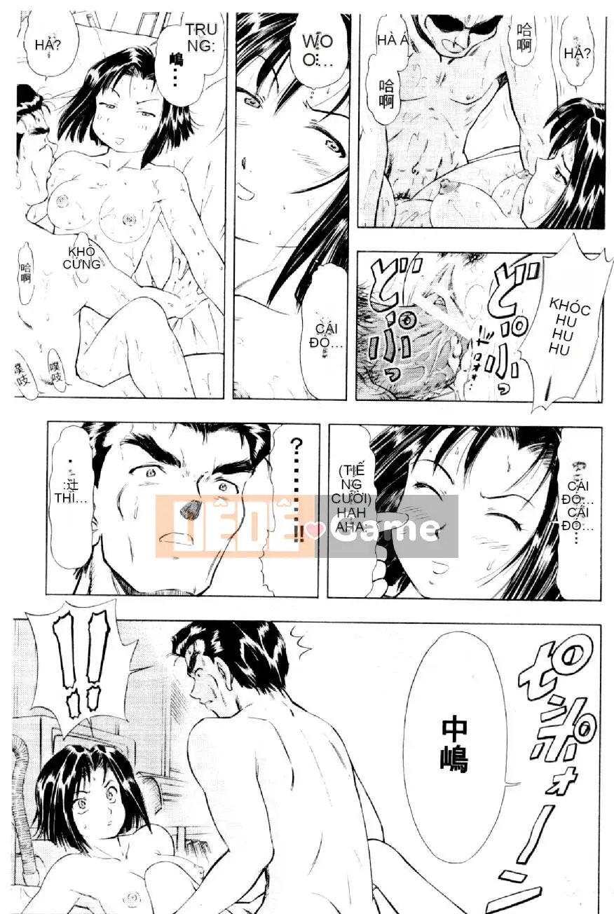 [Mizuno Megumi] Hoa cảnh sát xinh đẹp Vol.3