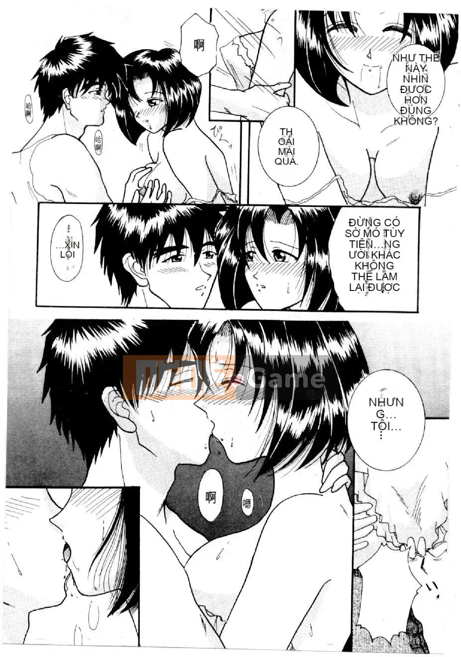 [Mizuno Megumi] Hoa cảnh sát xinh đẹp Vol.3