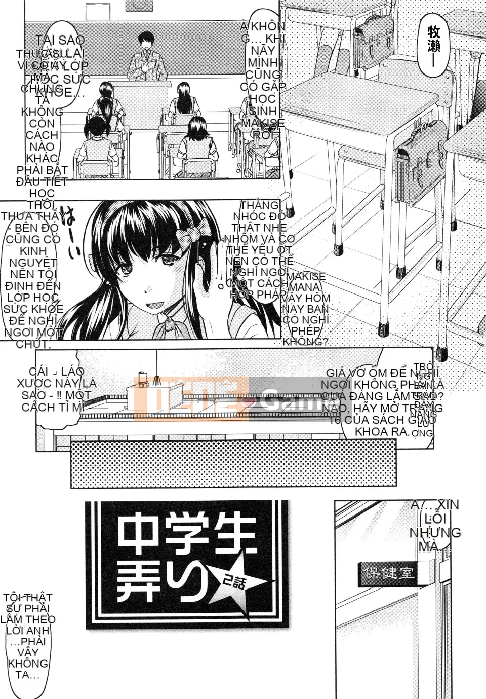 [Jinbo Hitode] Chơi với bạn bè