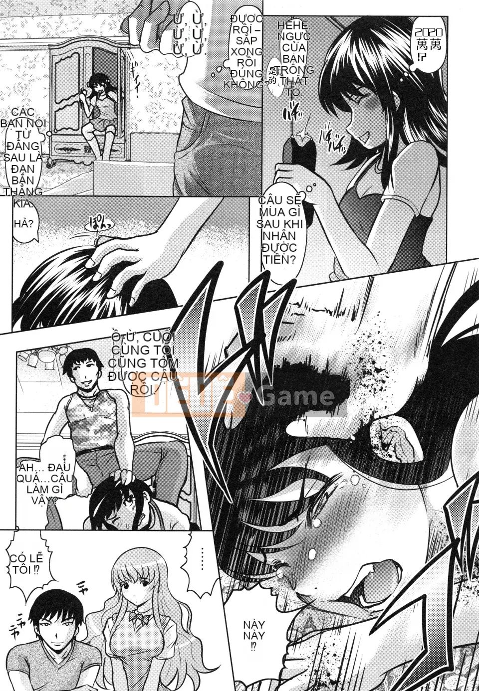 [Jinbo Hitode] Chơi với bạn bè