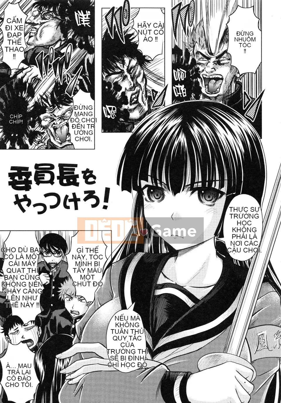 [Jinbo Hitode] Chơi với bạn bè