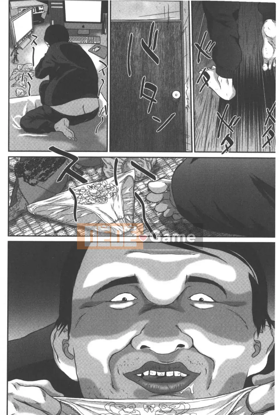 [Wanzo] Gia đình vô đạo đức