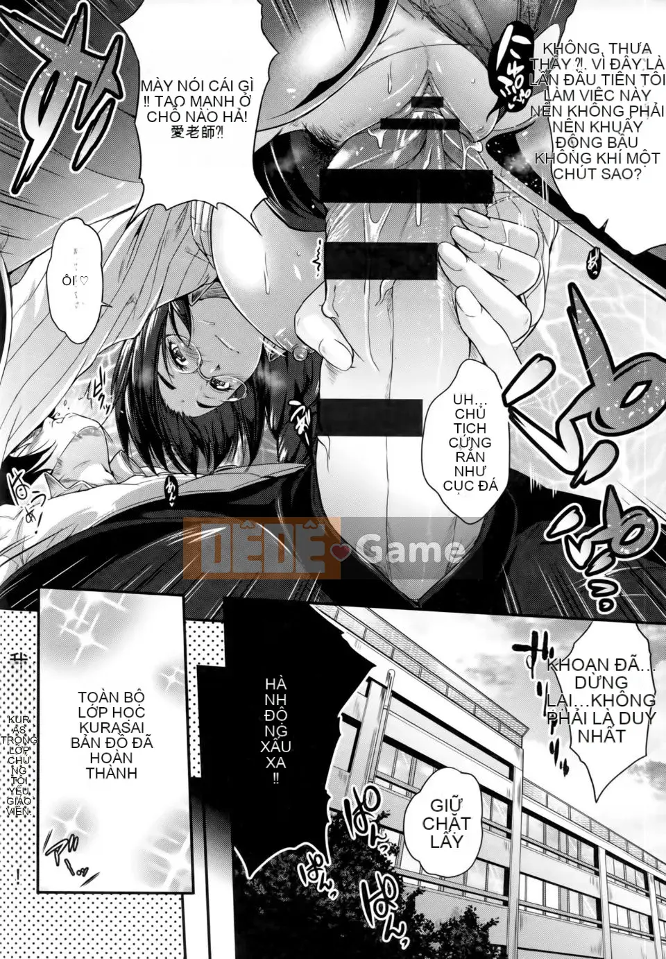 [Barun] Kính thuốc