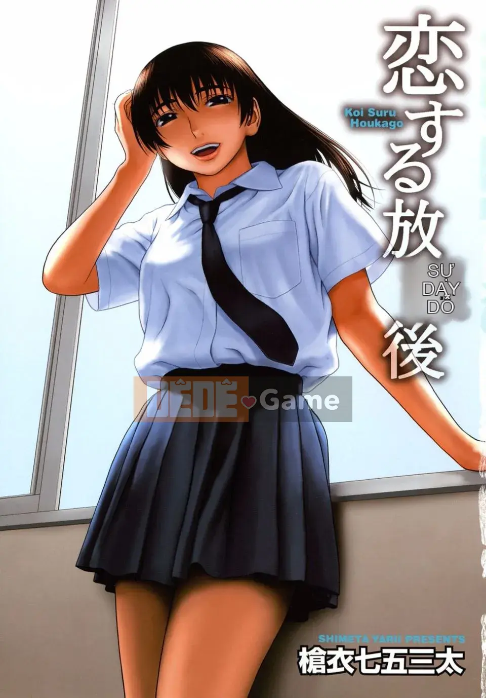 [Yarii Shichigosanta] Tình yêu sau giờ học