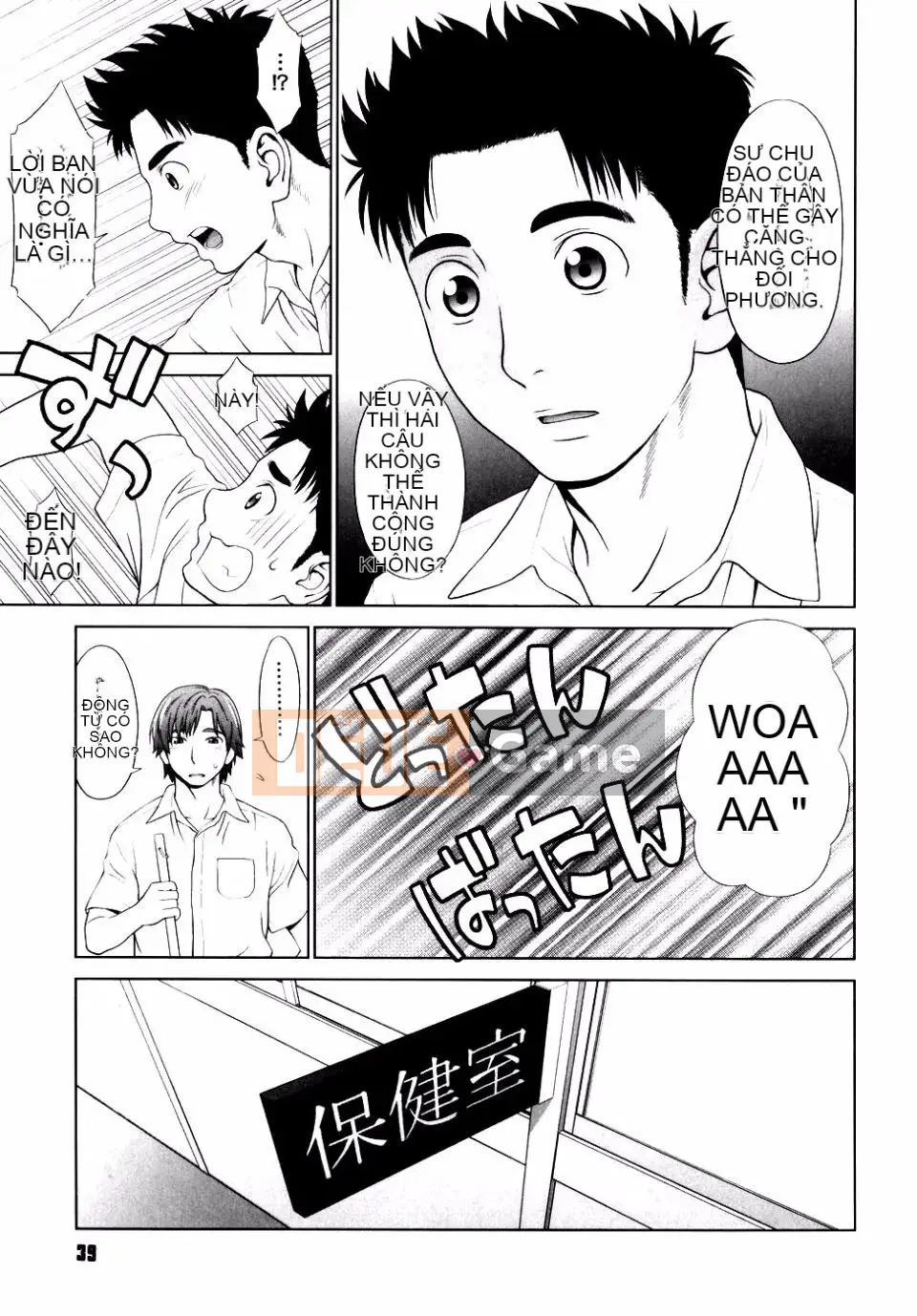 [Yarii Shichigosanta] Tình yêu sau giờ học