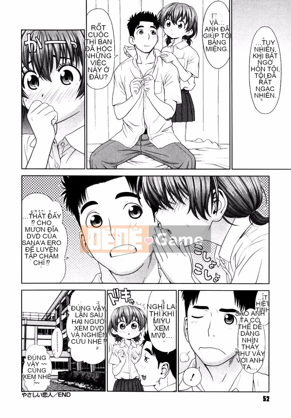 [Yarii Shichigosanta] Tình yêu sau giờ học