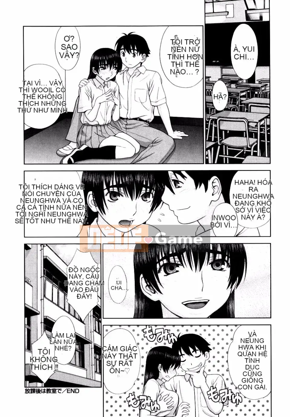 [Yarii Shichigosanta] Tình yêu sau giờ học