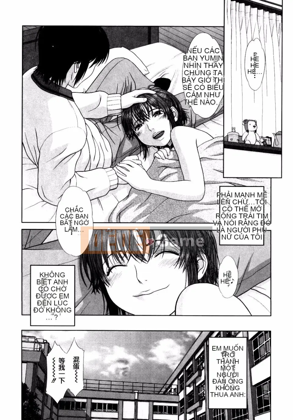 [Yarii Shichigosanta] Tình yêu sau giờ học