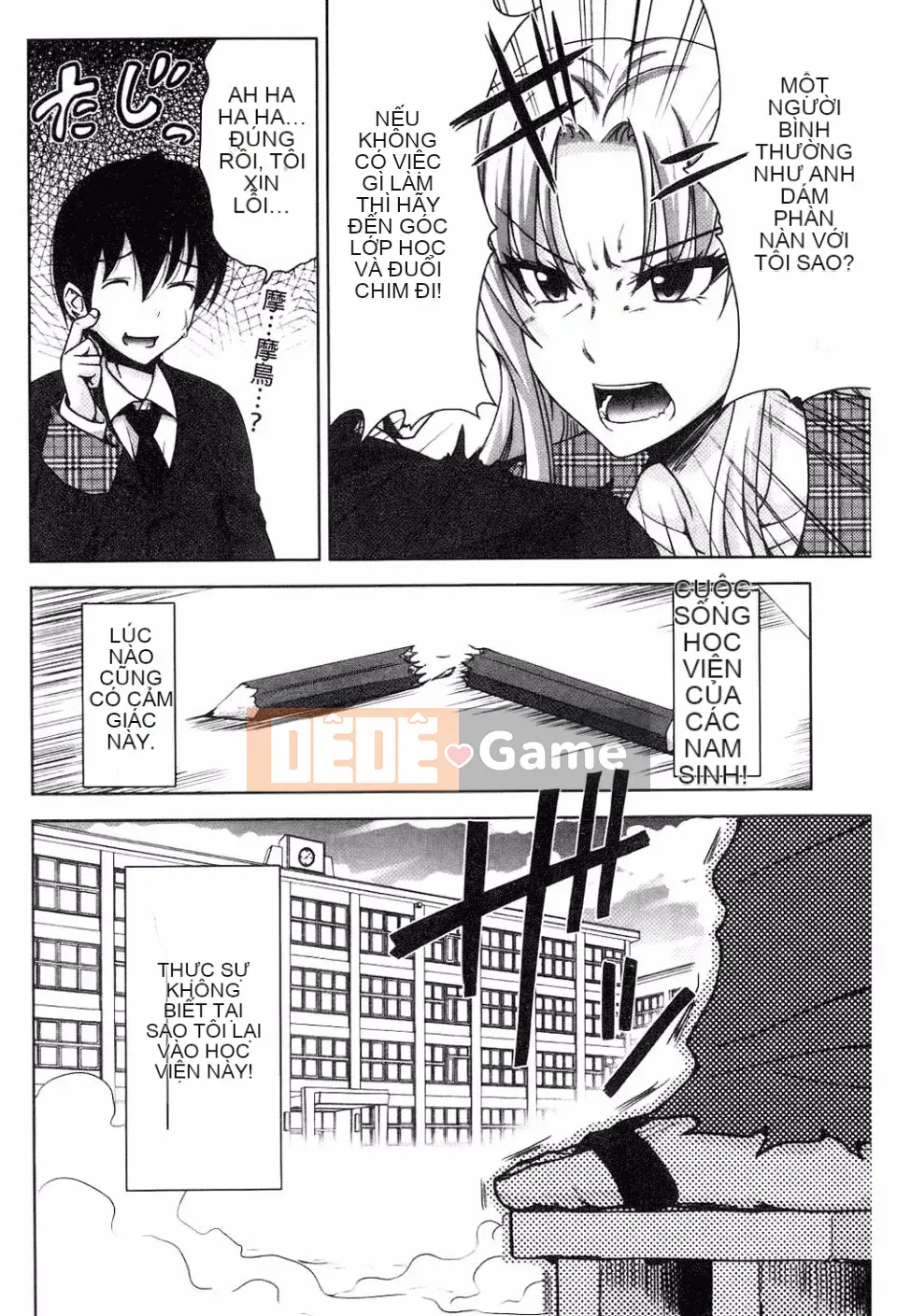 [Takuwan] H・ERO -Sei no Kyoushitsu-