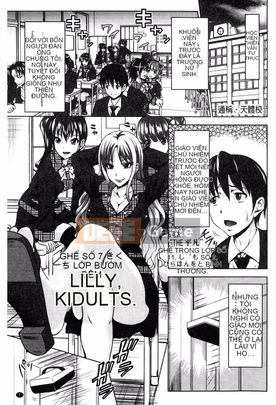 [Takuwan] H・ERO -Sei no Kyoushitsu-