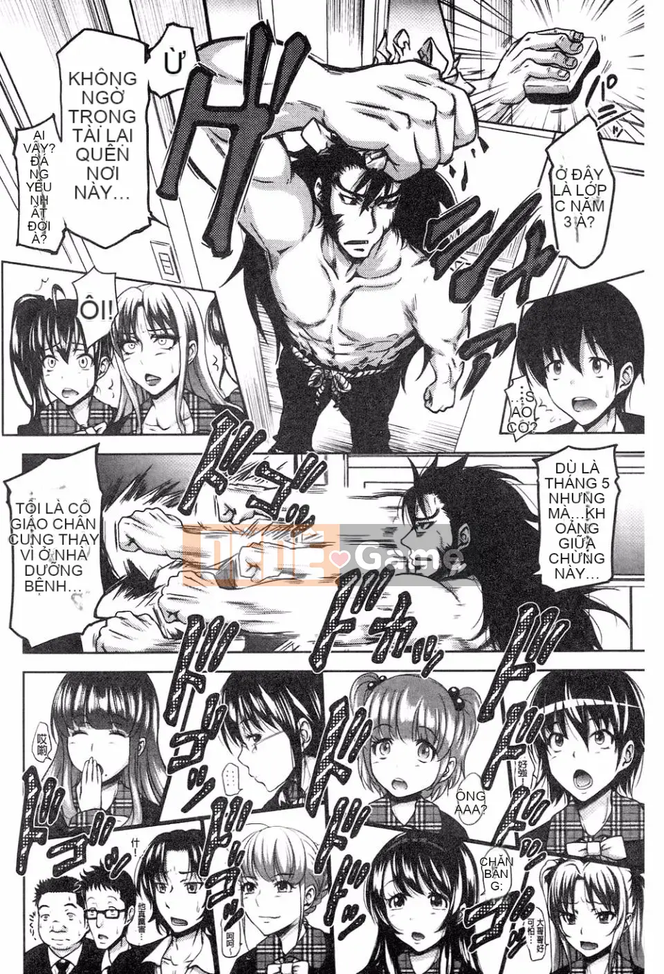 [Takuwan] H・ERO -Sei no Kyoushitsu-