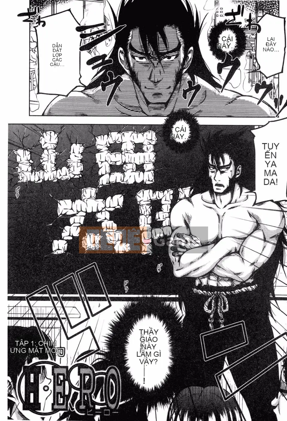 [Takuwan] H・ERO -Sei no Kyoushitsu-