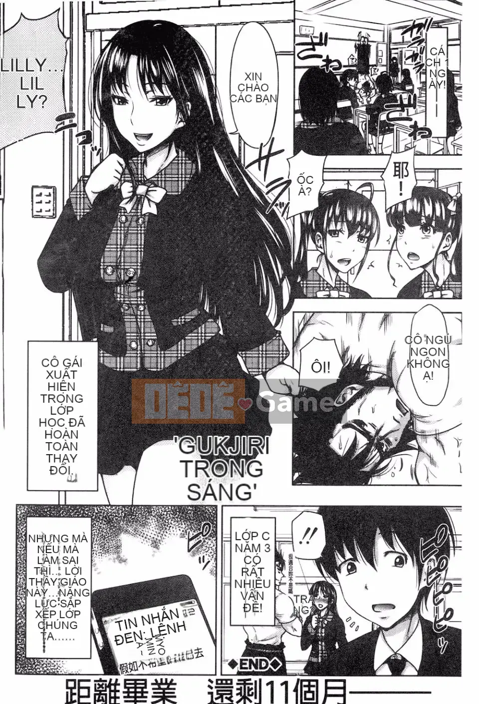 [Takuwan] H・ERO -Sei no Kyoushitsu-