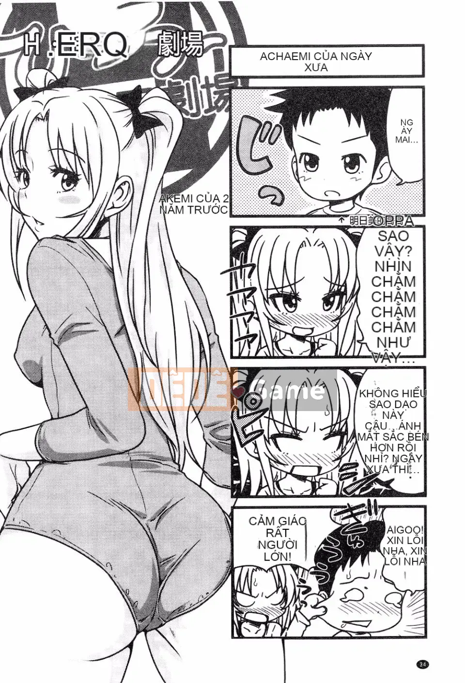 [Takuwan] H・ERO -Sei no Kyoushitsu-