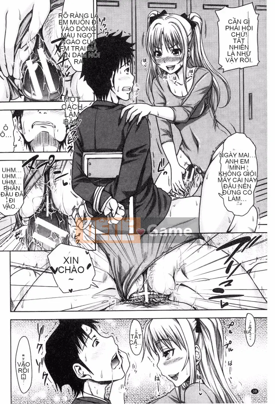 [Takuwan] H・ERO -Sei no Kyoushitsu-