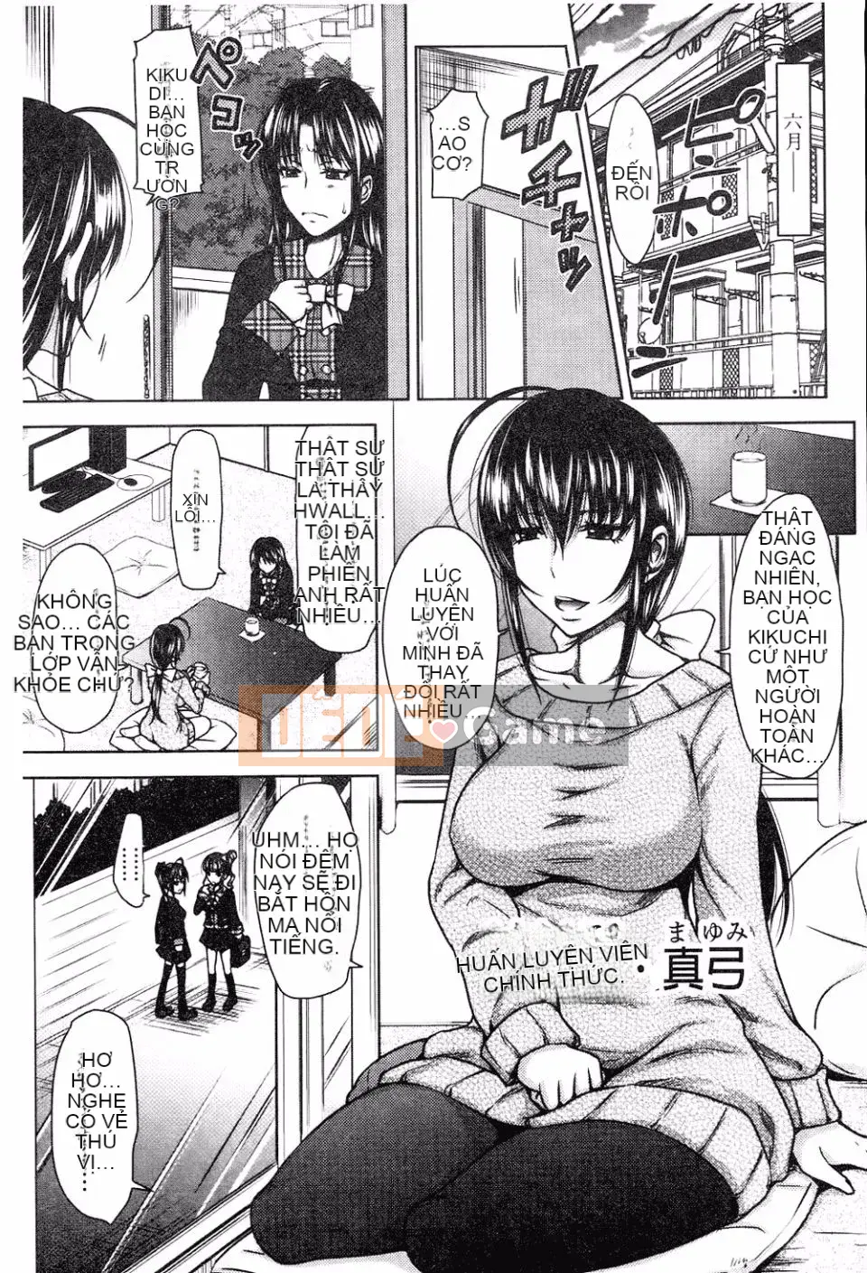 [Takuwan] H・ERO -Sei no Kyoushitsu-