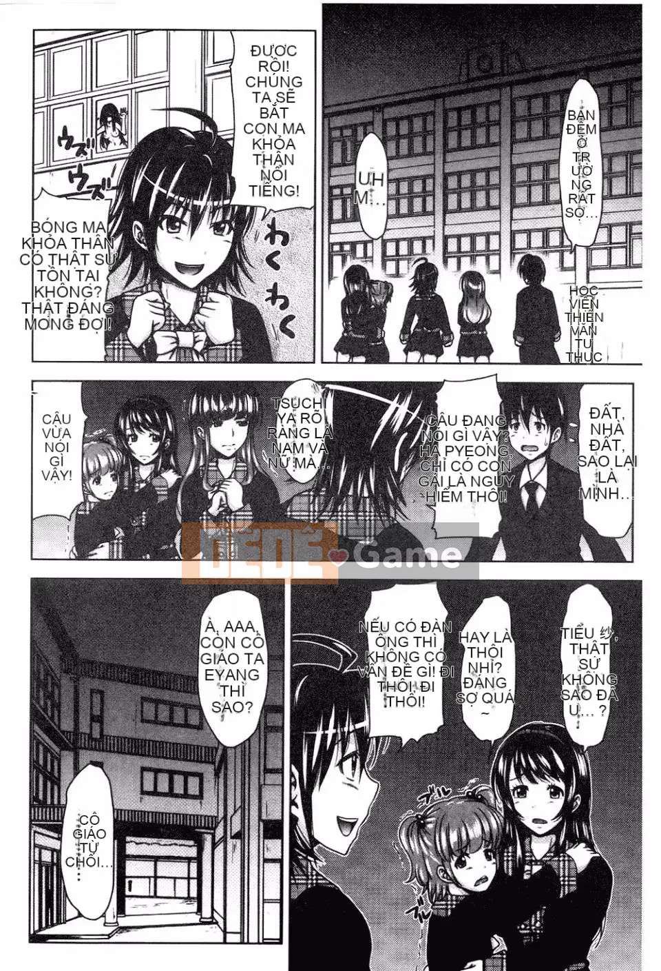 [Takuwan] H・ERO -Sei no Kyoushitsu-