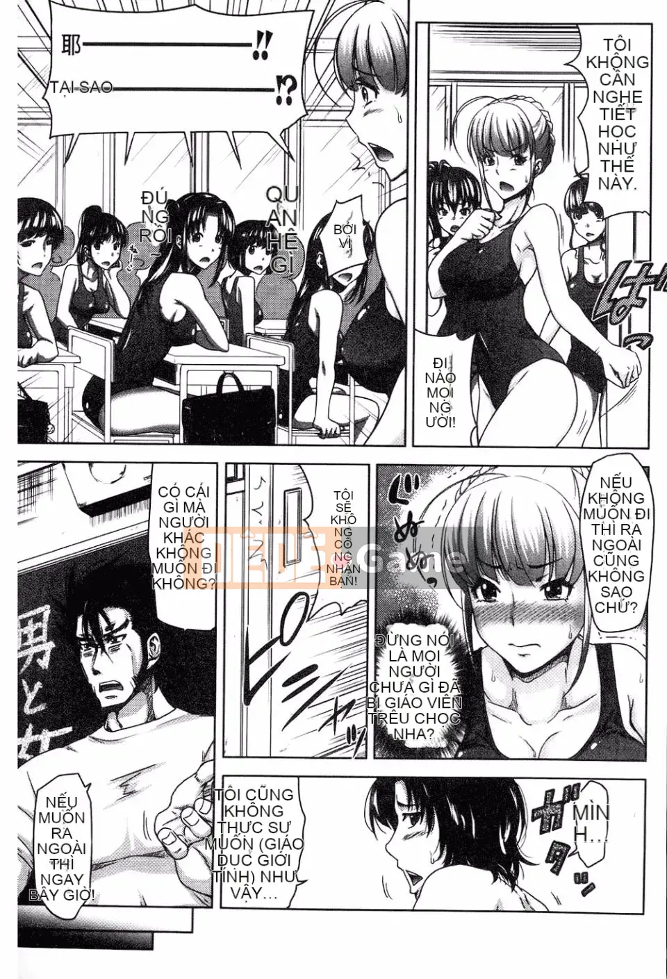 [Takuwan] H・ERO -Sei no Kyoushitsu-