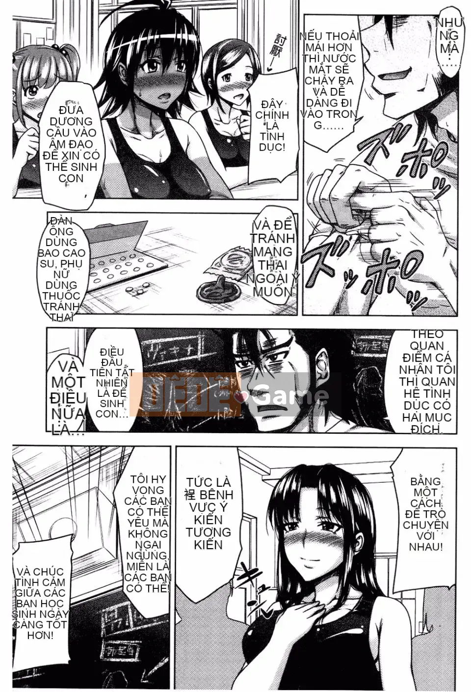 [Takuwan] H・ERO -Sei no Kyoushitsu-