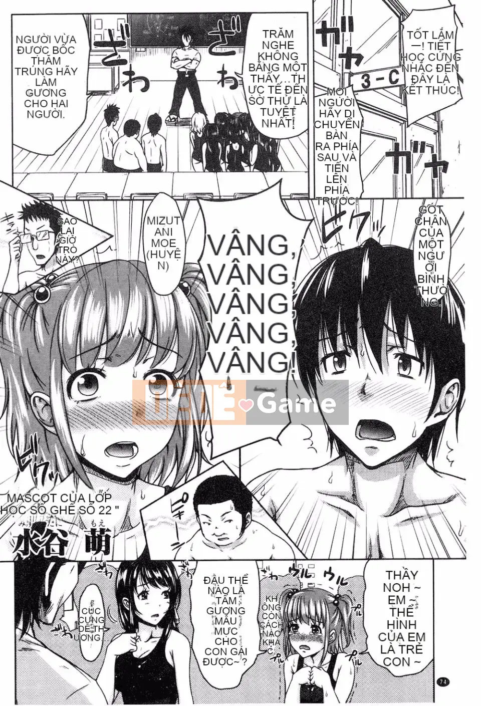 [Takuwan] H・ERO -Sei no Kyoushitsu-