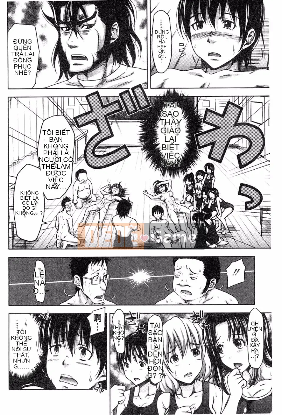 [Takuwan] H・ERO -Sei no Kyoushitsu-