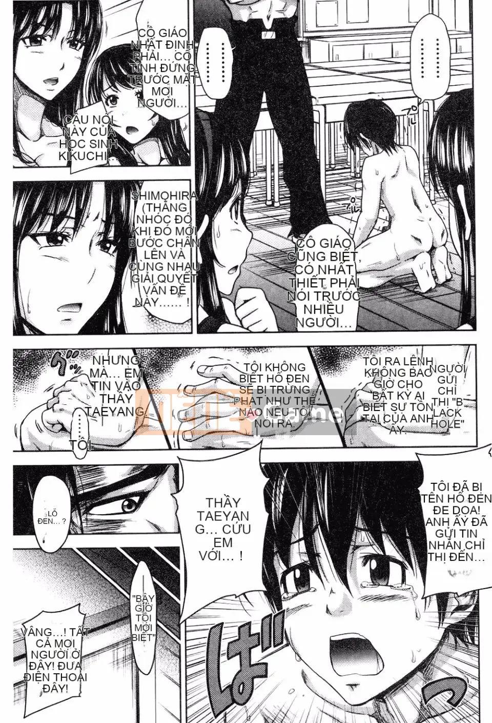 [Takuwan] H・ERO -Sei no Kyoushitsu-