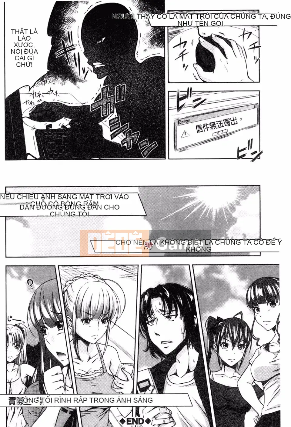 [Takuwan] H・ERO -Sei no Kyoushitsu-