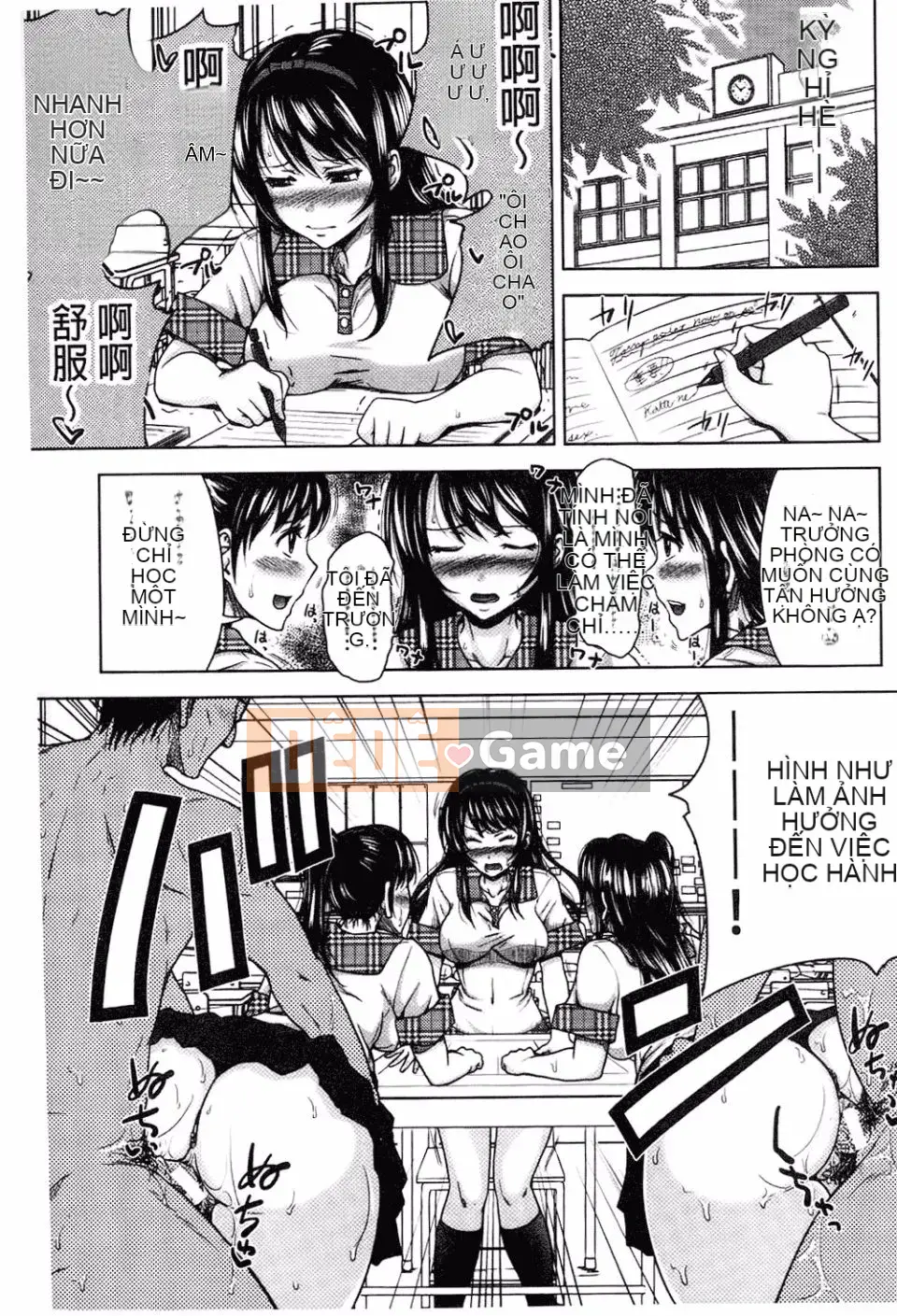 [Takuwan] H・ERO -Sei no Kyoushitsu-