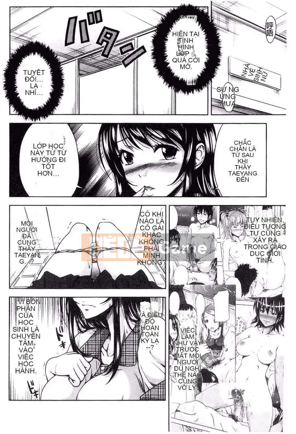 [Takuwan] H・ERO -Sei no Kyoushitsu-