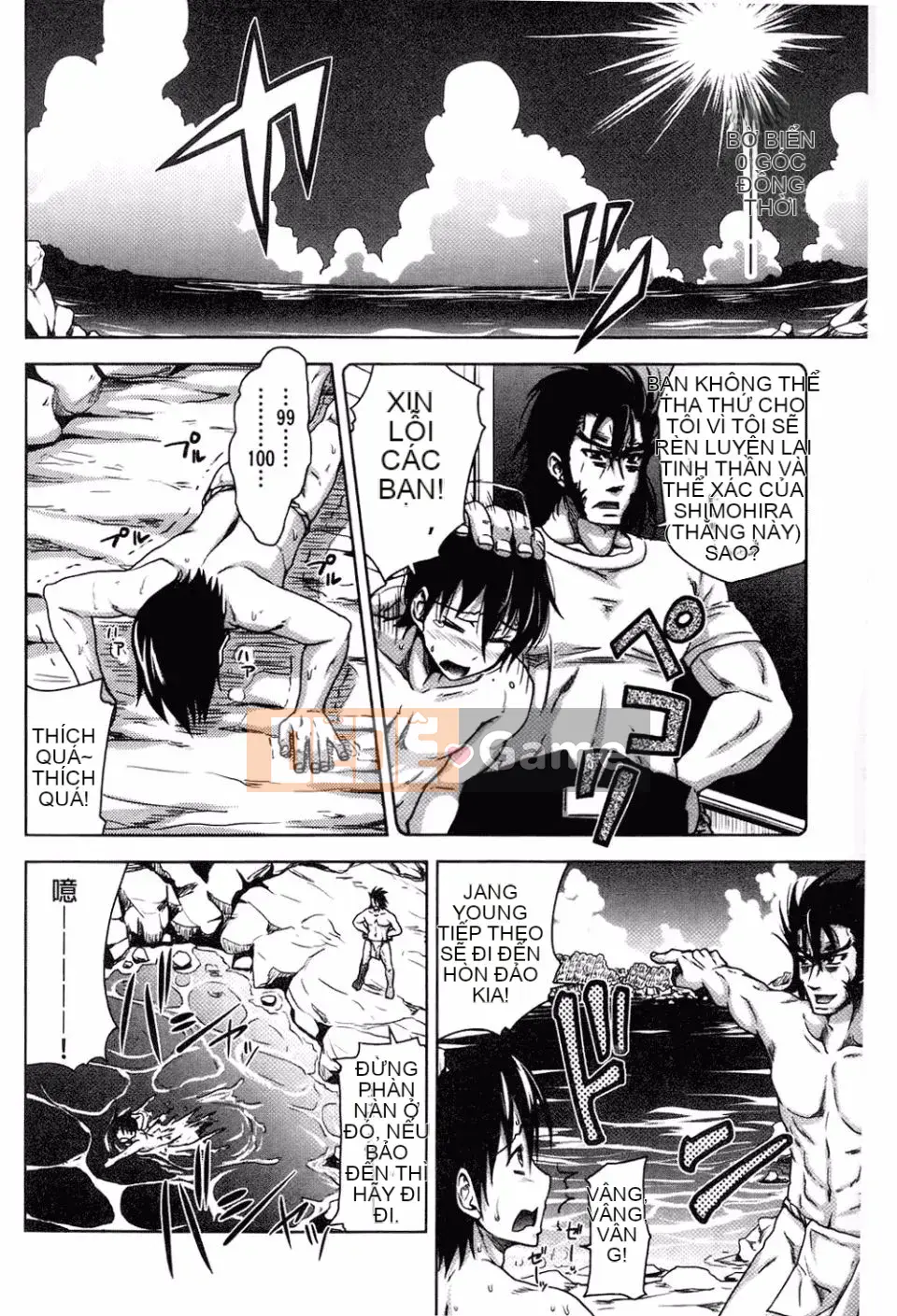 [Takuwan] H・ERO -Sei no Kyoushitsu-