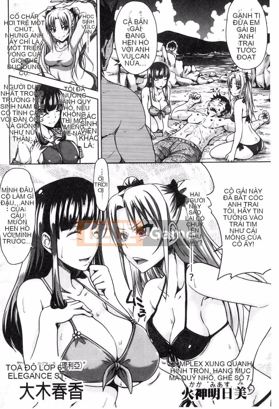 [Takuwan] H・ERO -Sei no Kyoushitsu-