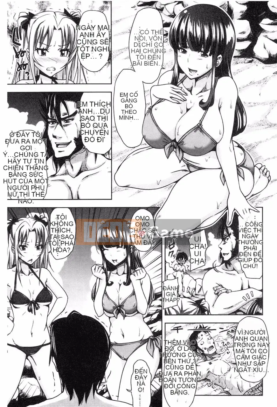 [Takuwan] H・ERO -Sei no Kyoushitsu-