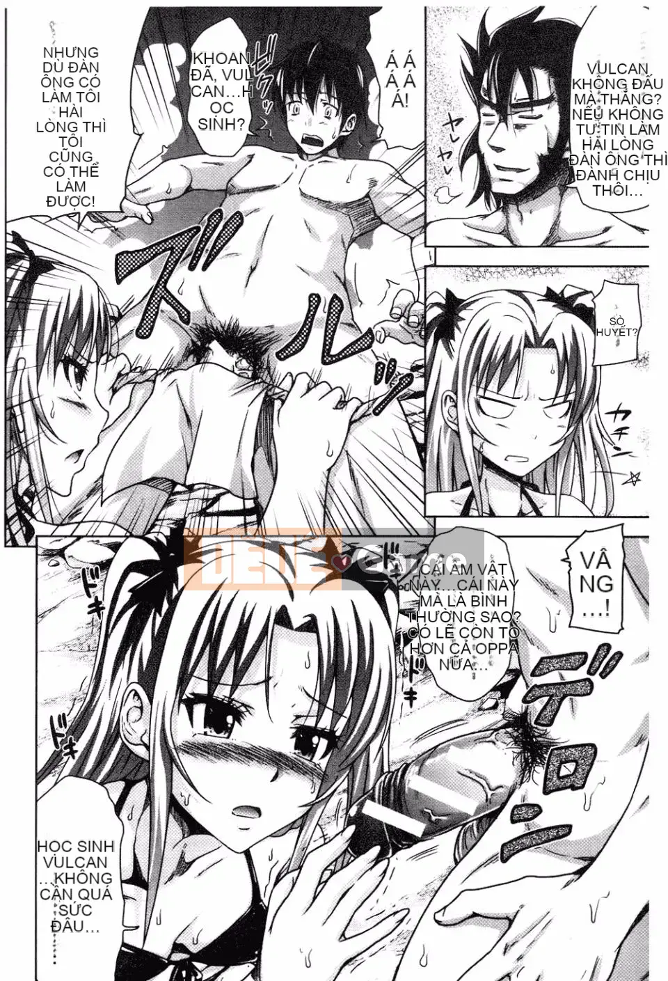 [Takuwan] H・ERO -Sei no Kyoushitsu-