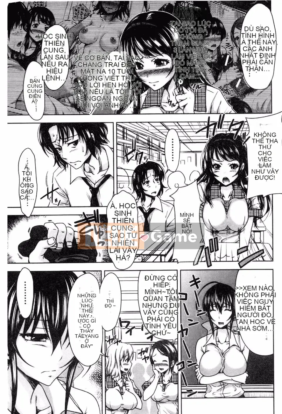 [Takuwan] H・ERO -Sei no Kyoushitsu-