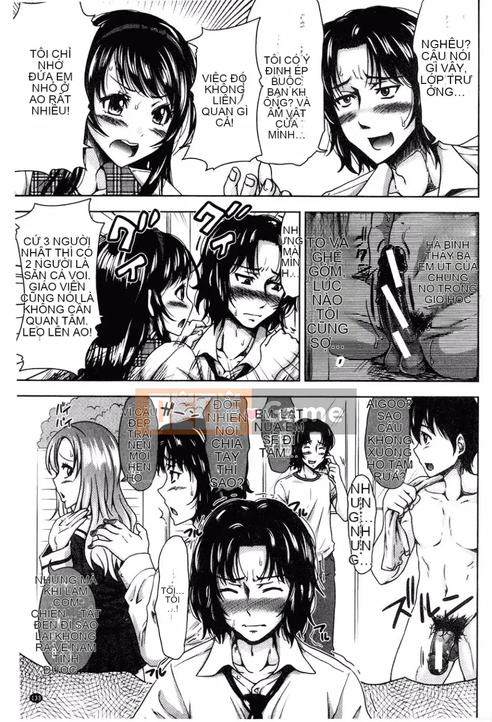 [Takuwan] H・ERO -Sei no Kyoushitsu-