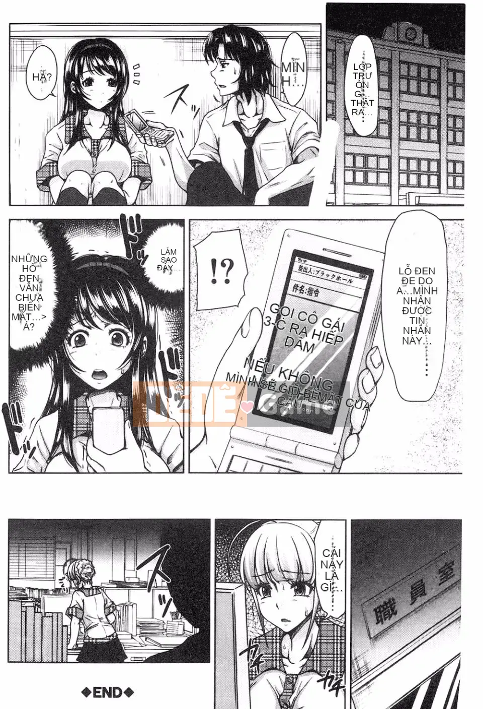 [Takuwan] H・ERO -Sei no Kyoushitsu-