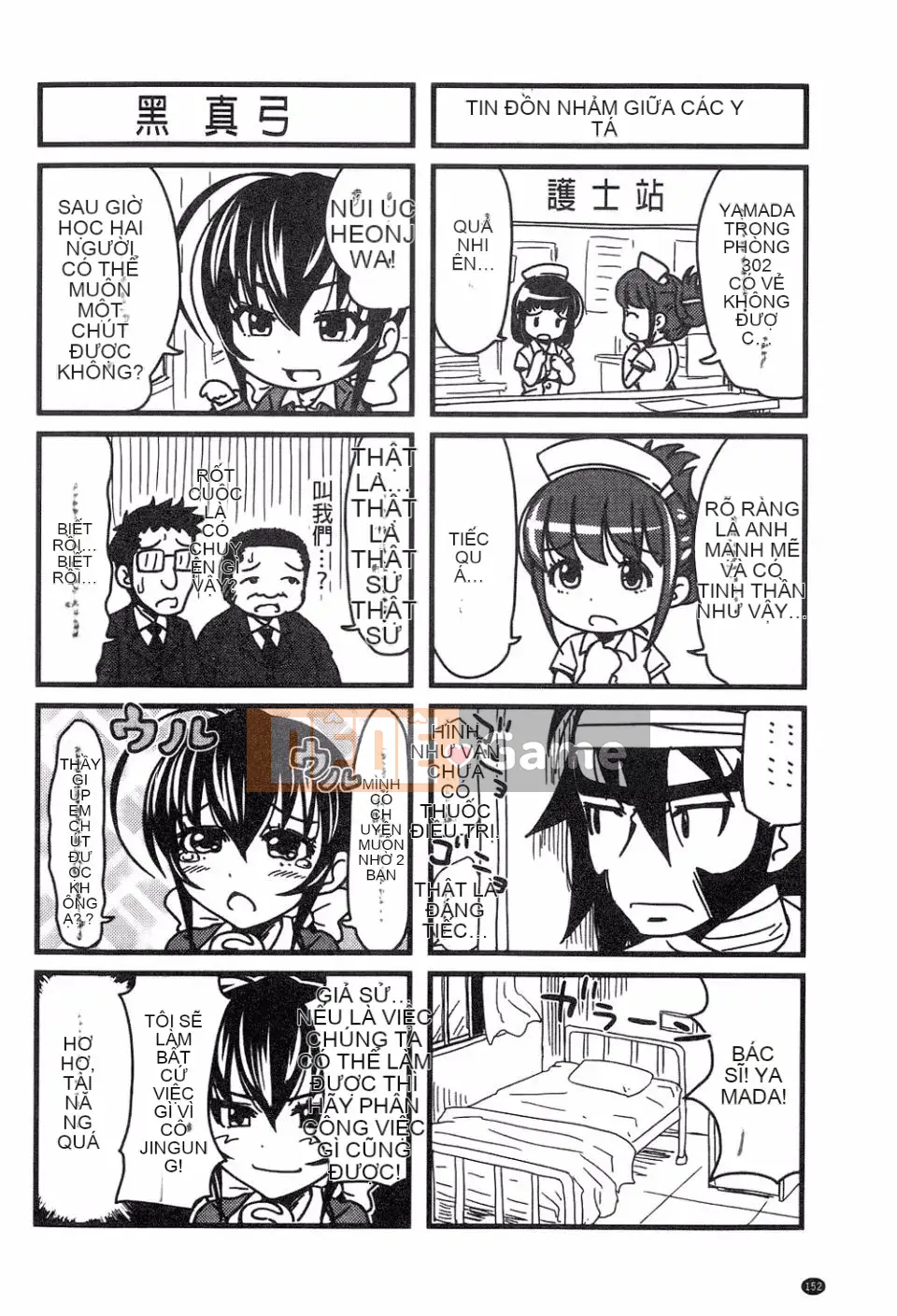 [Takuwan] H・ERO -Sei no Kyoushitsu-