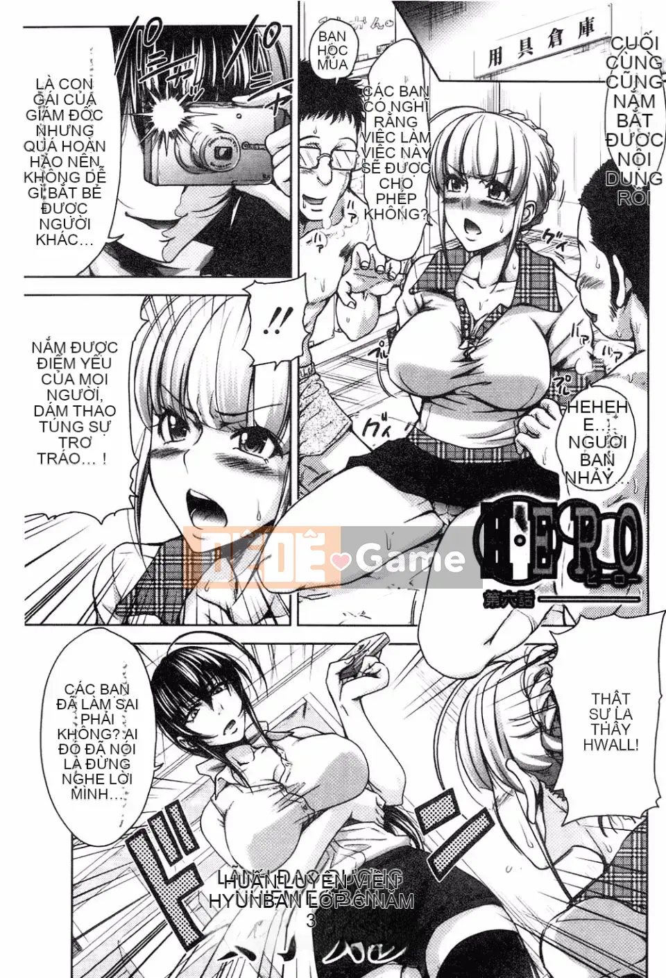 [Takuwan] H・ERO -Sei no Kyoushitsu-