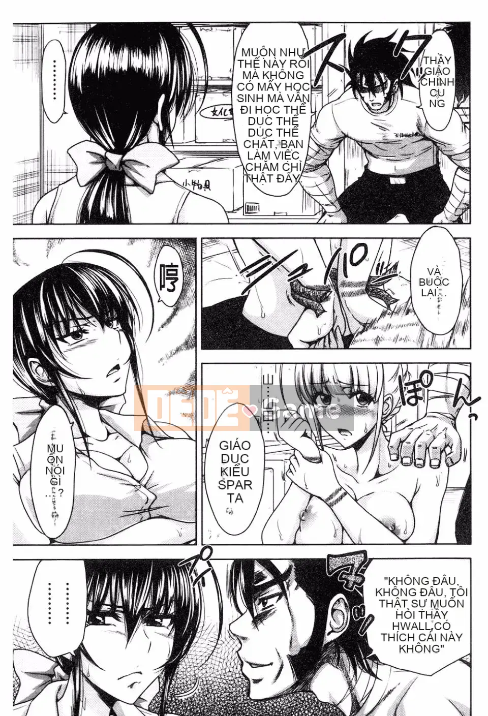 [Takuwan] H・ERO -Sei no Kyoushitsu-