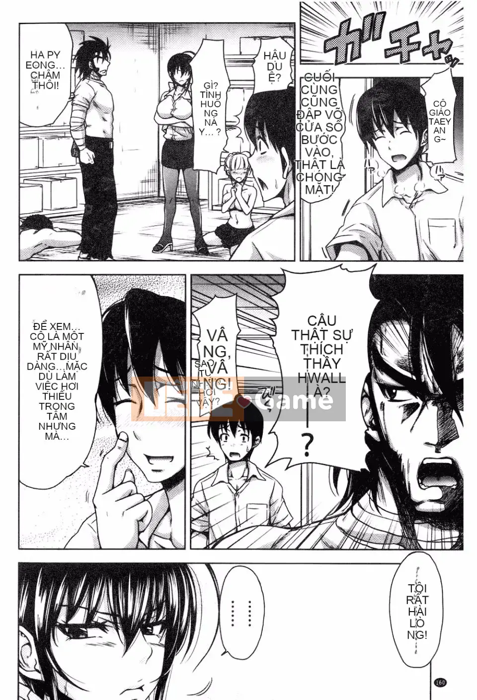 [Takuwan] H・ERO -Sei no Kyoushitsu-